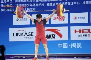 举重热身赛上演强强对话，东海霹雳队强势横扫漠南天虎队，多点开花奏效；节奏掌控在手(国家举重队男队员)